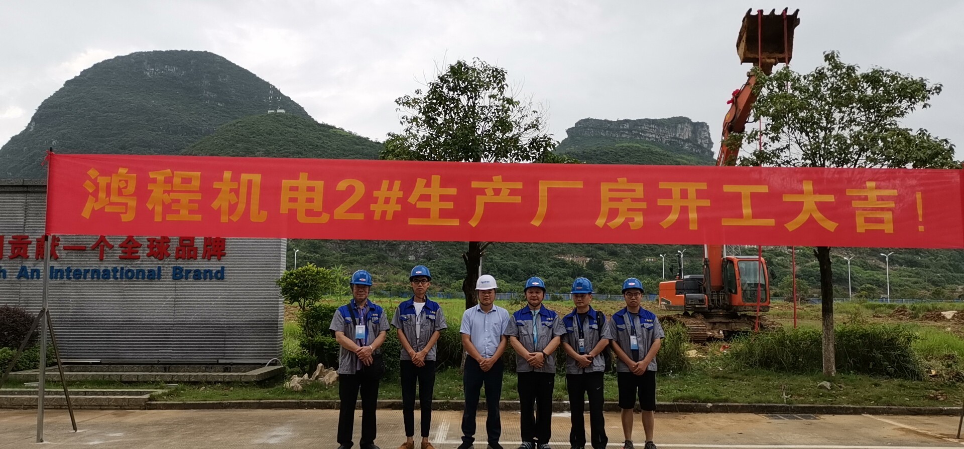 鴻程做好磨機(jī),為中國貢獻(xiàn)一個“全-球-品-牌”新增磨機(jī)生產(chǎn)車間