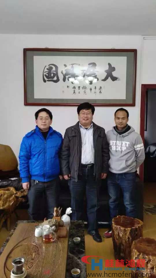 中國粉體技術網 桂林鴻程 電商人員 中國粉體技術網 桂林鴻程 電商人員