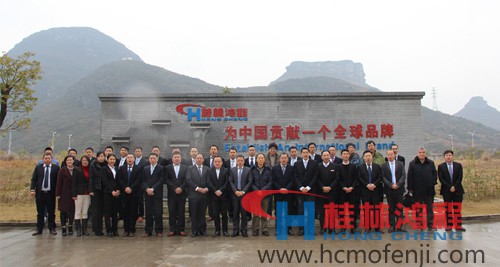 桂林鴻程 銷售會(huì)議 磨粉機(jī) 桂林鴻程 銷售會(huì)議 磨粉機(jī)