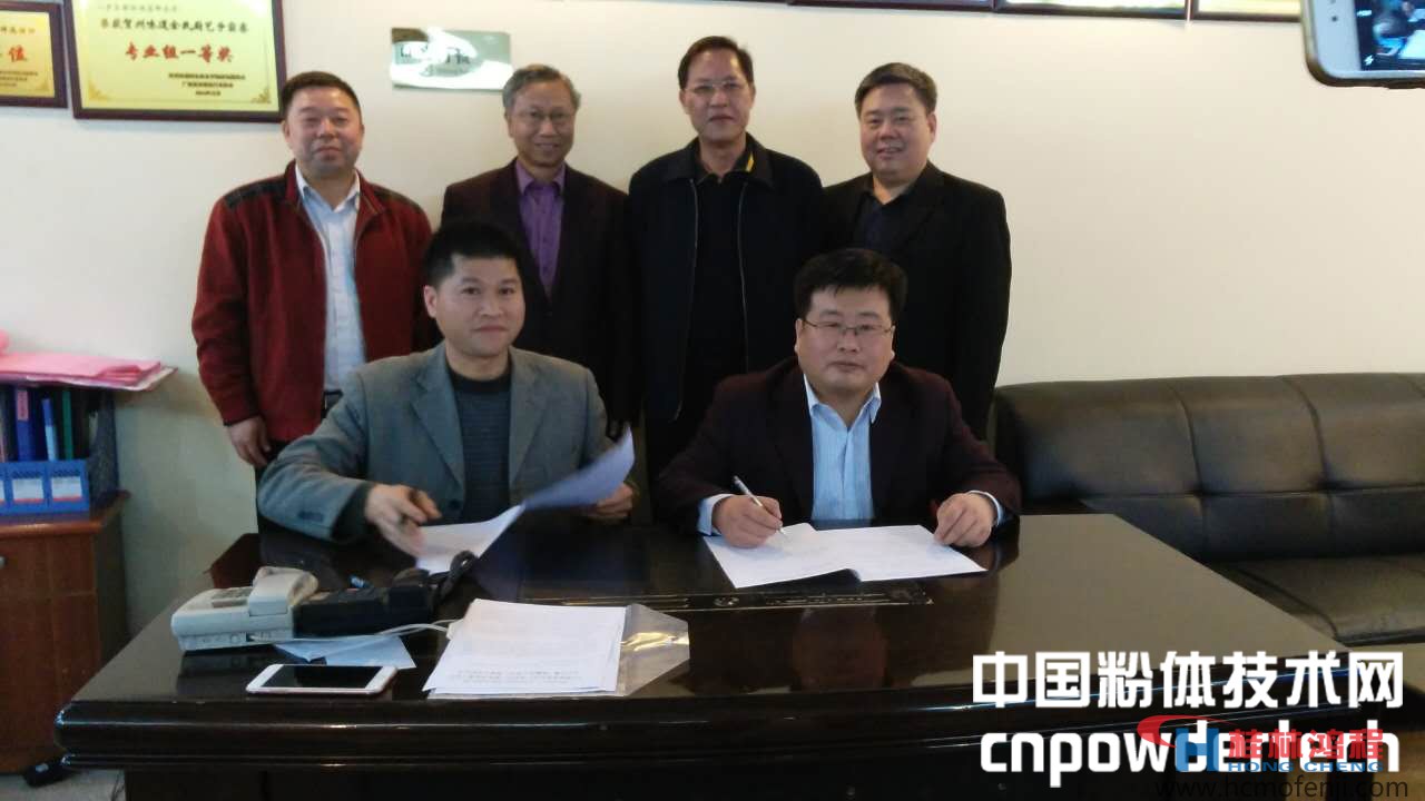 旺高工業園區楊文副主任和中國粉體技術網主編杜高翔簽署合作協議 旺高工業園區楊文副主任和中國粉體技術網主編杜高翔簽署合作協議
