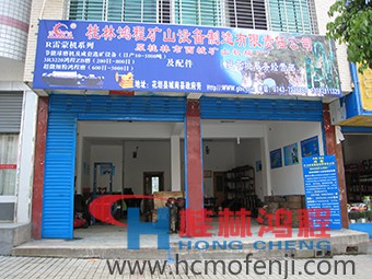 桂林鴻程湖南辦事處花垣服務(wù)部,湖南辦事處,電話 桂林鴻程湖南辦事處花垣服務(wù)部,湖南辦事處,電話