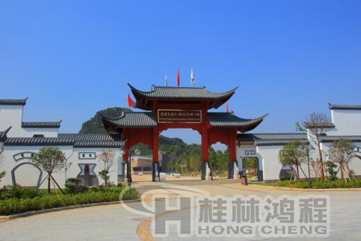 飛虎隊"C47A”戰機“定居”桂林鴻程磨粉機廠旁？！！