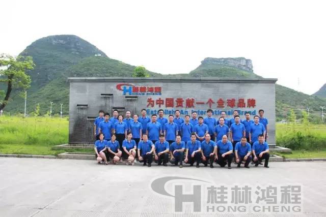 (圖為:英姿颯爽的鴻程團(tuán)隊) (圖為:英姿颯爽的鴻程團(tuán)隊)