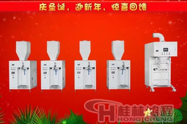 核心競爭產(chǎn)品六:包裝機(jī)配套設(shè)備設(shè)備 核心競爭產(chǎn)品六:包裝機(jī)配套設(shè)備設(shè)備