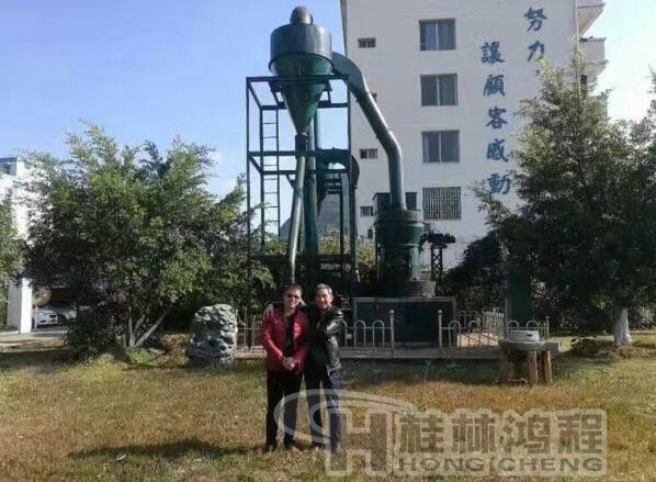 桂林鴻程磨粉機廠 桂林鴻程磨粉機廠