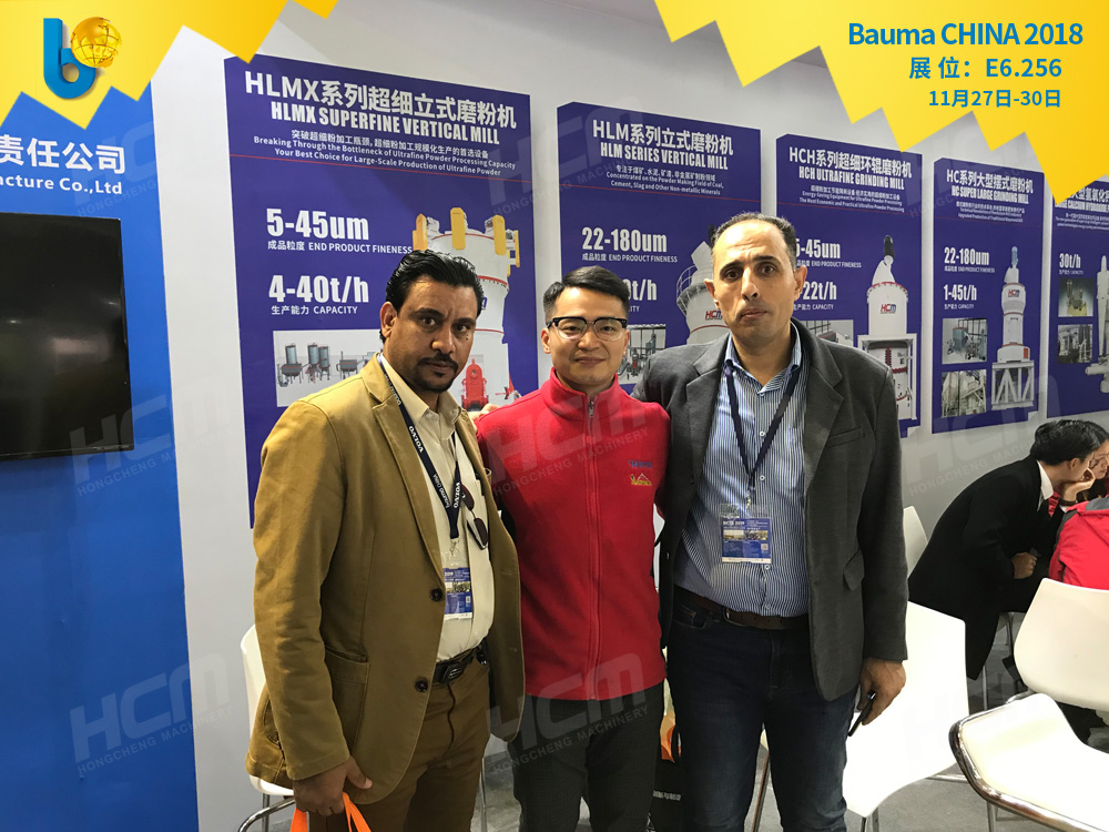 聚焦Bauma CHINA 2018（上海寶馬展），桂林鴻程閃亮登場！