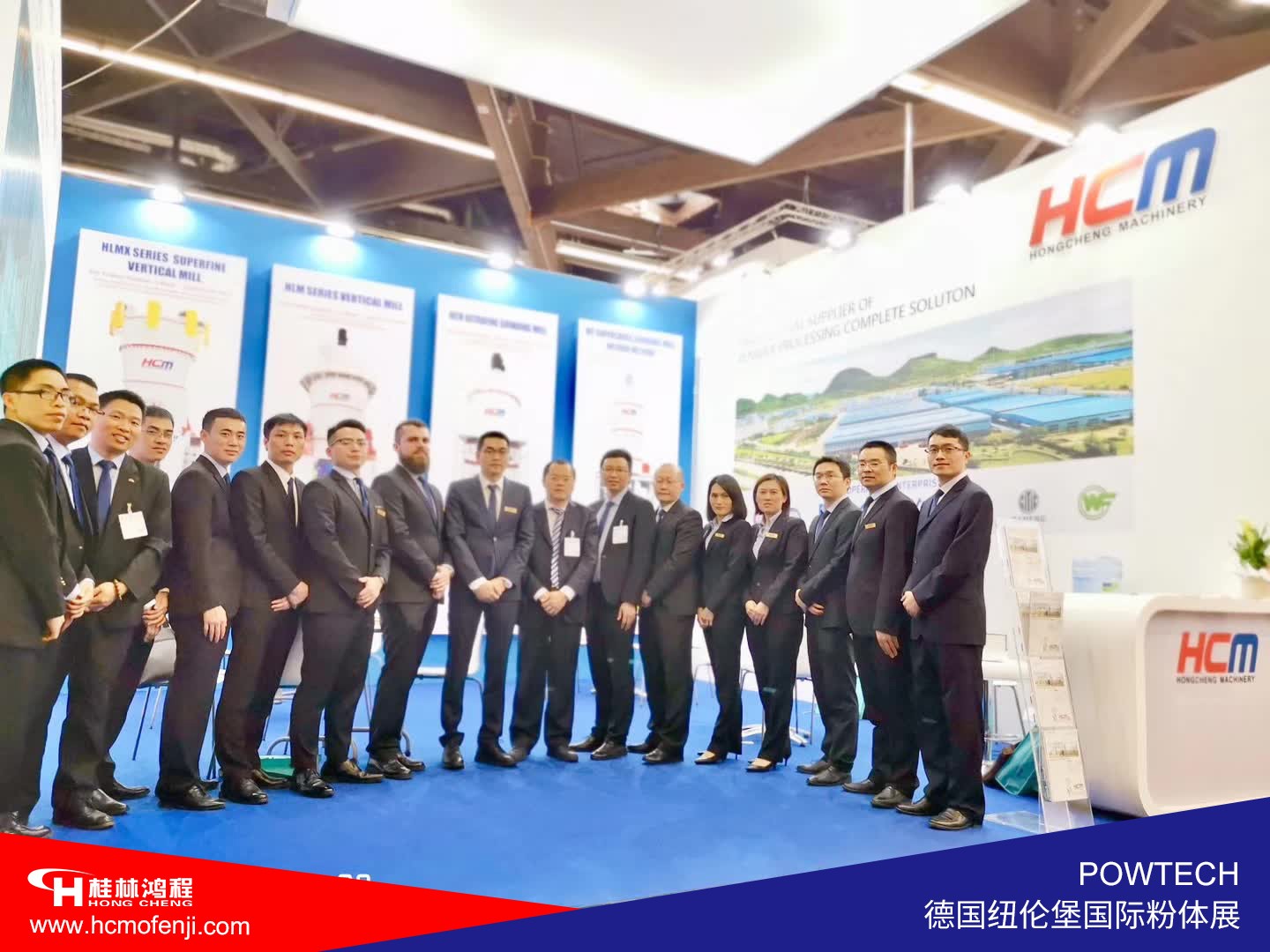 中國桂林鴻程磨粉機廠家參加德國紐倫堡國際粉體工業(yè)展覽會POWTECH 2019 中國桂林鴻程磨粉機廠家參加德國紐倫堡國際粉體工業(yè)展覽會POWTECH 2019