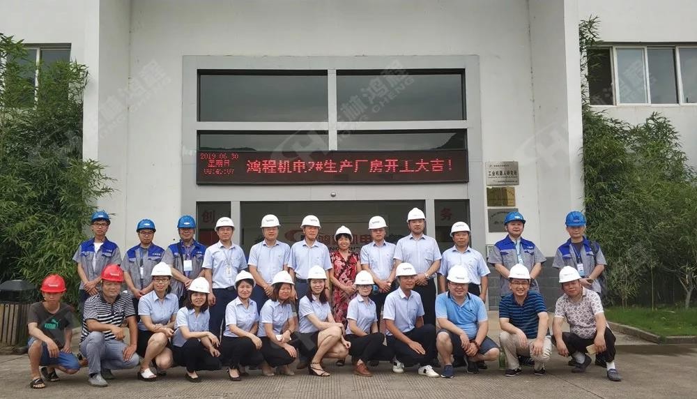 桂林鴻程機(jī)電設(shè)備有限公司廠區(qū)2#生產(chǎn)廠房開工大吉！