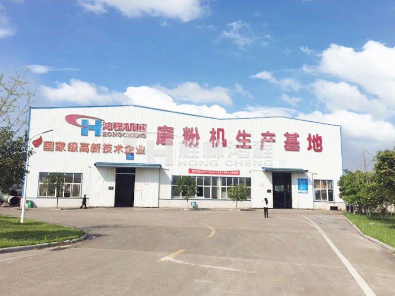 小型礦石磨粉機在哪里能買到? 到桂林鴻程磨粉機生產(chǎn)基地 小型礦石磨粉機在哪里能買到? 到桂林鴻程磨粉機生產(chǎn)基地