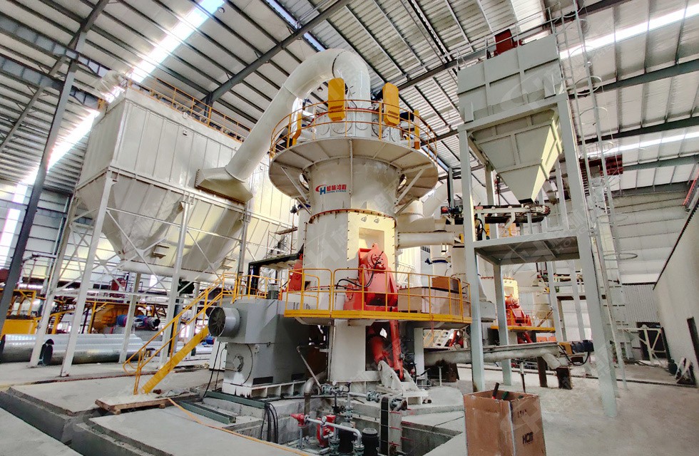 豪氣:某企業(yè)購4條年產40萬噸碳酸鈣粉超細立磨 HLMX1700超細碳酸鈣立磨4臺套年產40萬噸石棉三發(fā)