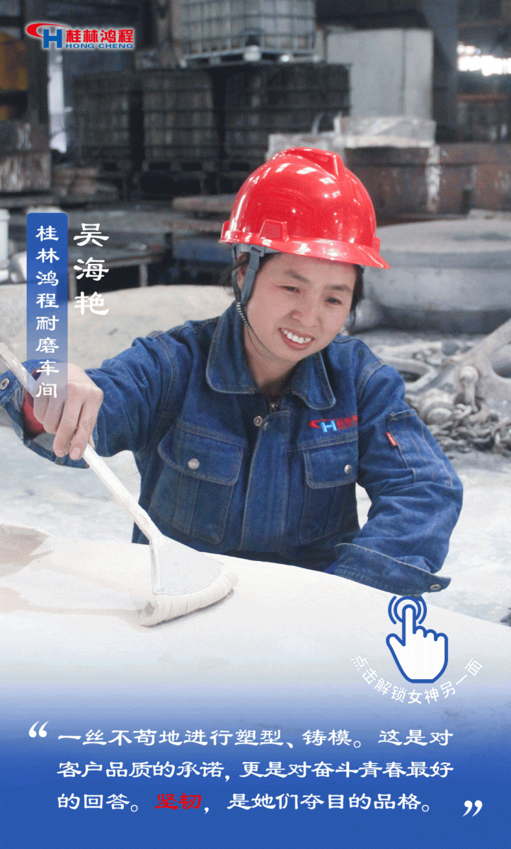 【3.8女神節(jié)】她們脫下工裝,驚艷了時(shí)光…… 【3.8女神節(jié)】她們脫下工裝,驚艷了時(shí)光……