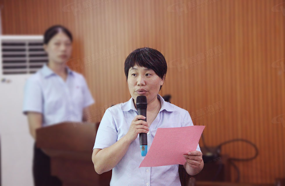 工會換屆譜新篇·凝心聚力再出發|桂林鴻程工會圓滿完成換屆選舉 工會換屆譜新篇·凝心聚力再出發|桂林鴻程工會圓滿完成換屆選舉